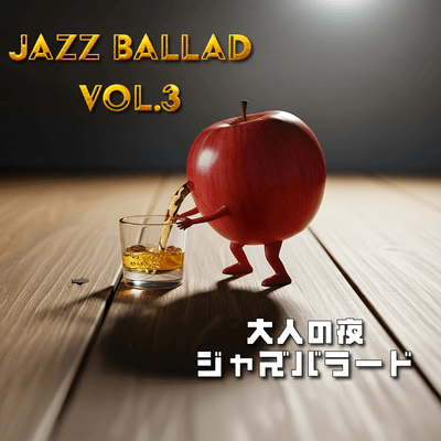 jazzballade vol.3 Front Cover