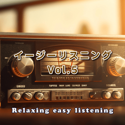 Easylistening vol.5 Front Cover