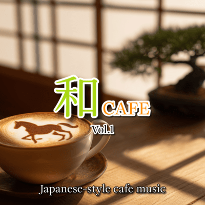 Japanese Cafe Front Cover