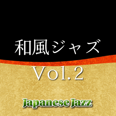 Japanese Jazz Vol.2 Front Cover
