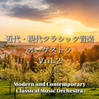 Modern and Contemporary Classical Music Orchestra Vol.2 Front Cover