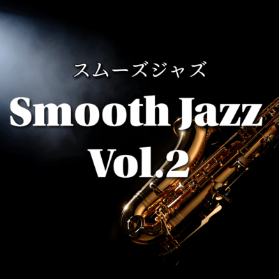 smoothjazz Vol.2 Front Cover