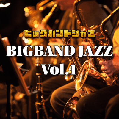 Big Band Jazz Vol.1 Front Cover