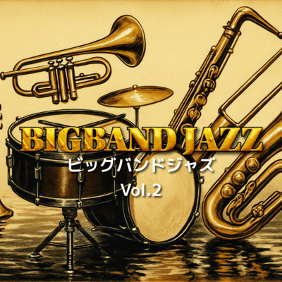 Big Band Jazz Vol.2 Front Cover