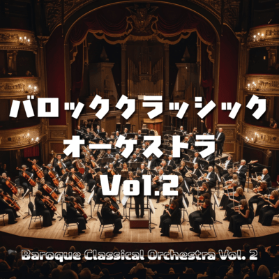 Baroque Classical Orchestra Vol. 2 Front Cover