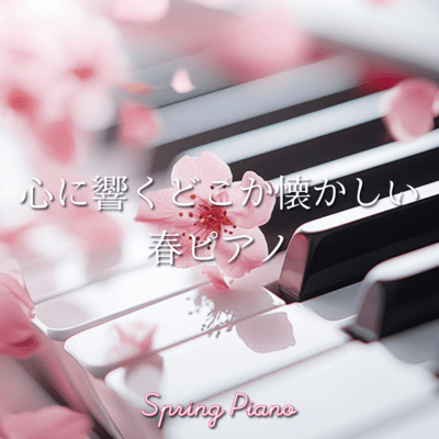 A spring piano melody that touches the heart and evokes a sense of nostalgia. Front Cover