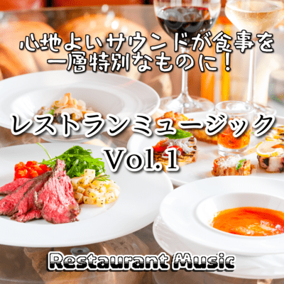 Restaurant Music Vol.1 Front Cover