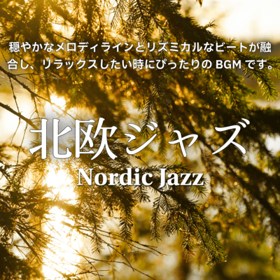 Nordic jazz Front Cover