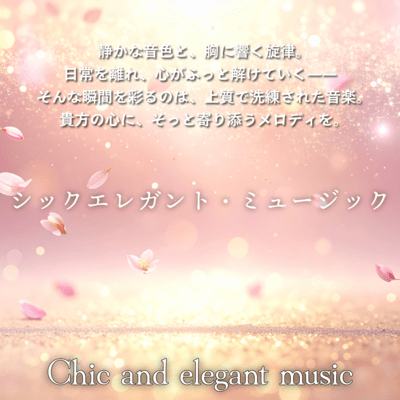 Chic and elegant music Front Cover