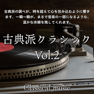 Classical Music Vol. 2 Front Cover