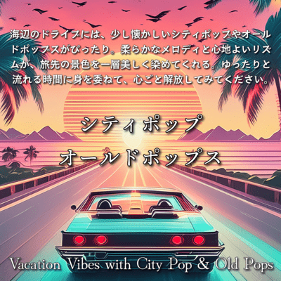 City pop . Old pop Front Cover