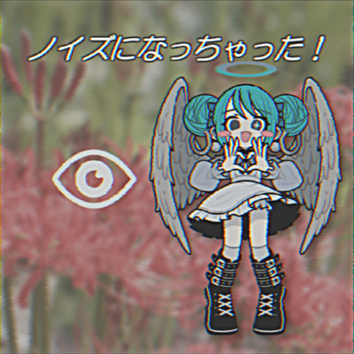 It turned into noise! (feat. HATSUNE MIKU) Front Cover