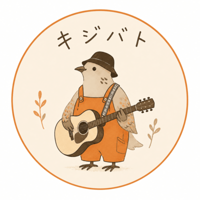 Nikoniko Iwa / Kiku no Hana Front Cover