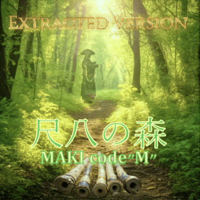 shakuhachi in forest (Extracted Ver.) Front Cover