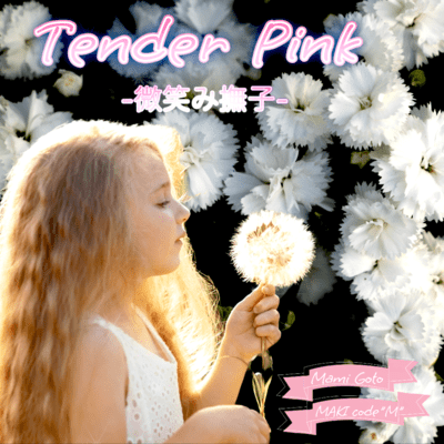 Tender Pink Front Cover