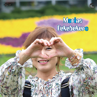 Fukubukuro Front Cover