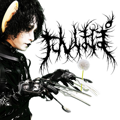 たんぽぽのジャケット写真