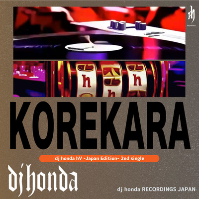 KOREKARAのジャケット写真