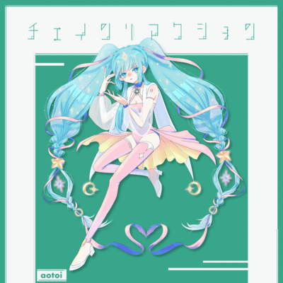 Chain Reaction (feat. HATSUNE MIKU) Front Cover