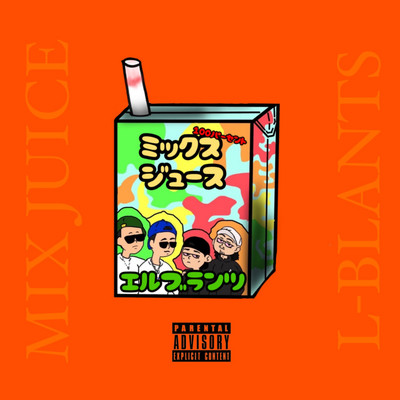Mix juice Front Cover