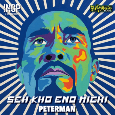 SEH KHO ENO MICHI Front Cover