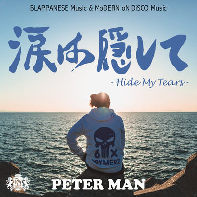Hide my Tears Front Cover