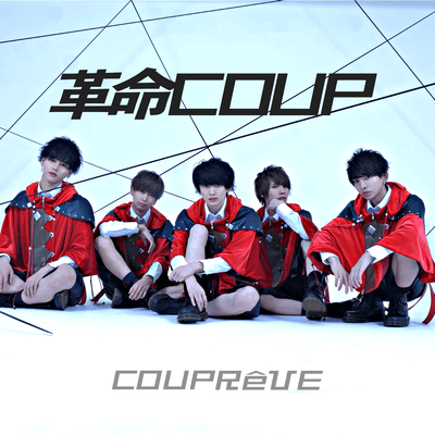 KAKUMEI COUP Front Cover