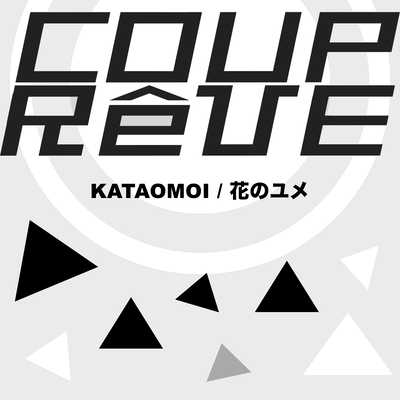KATAOMOI Front Cover