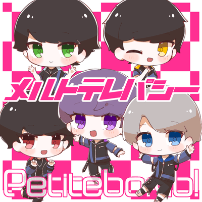 melt telepathy Front Cover