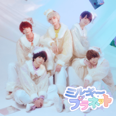 星の王子様のジャケット写真