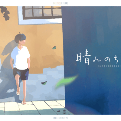 harenotihare Front Cover