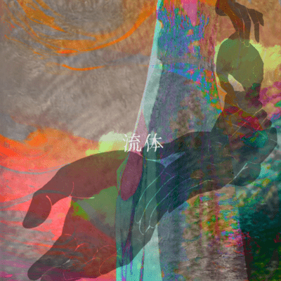 Ryuutai Front Cover