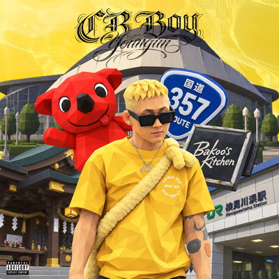 CB YOUNG GUN BOY Front Cover