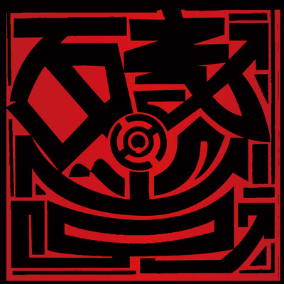 Respect for basic human rights Front Cover