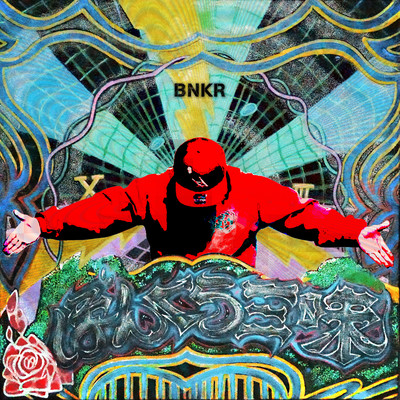 BONKURAZANMAI Front Cover