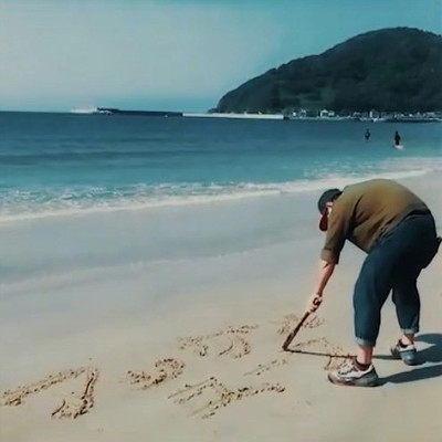 Glory Days Front Cover