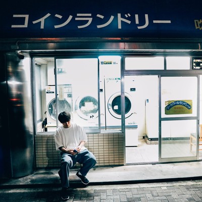 夜とランドリーのジャケット写真