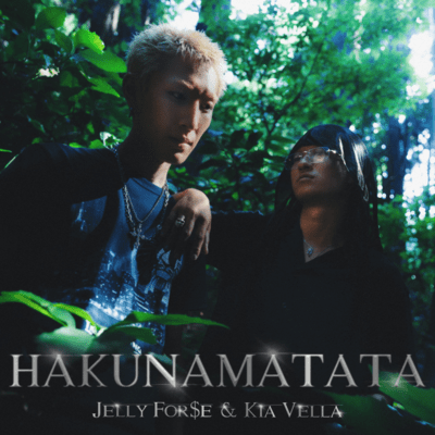 HAKUNAMATATA Front Cover