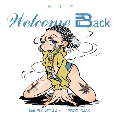 Welcom Back (feat. PLANET J & koh) Front Cover