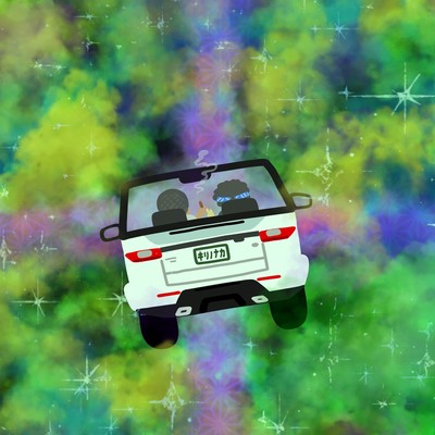 kirinonaka Front Cover