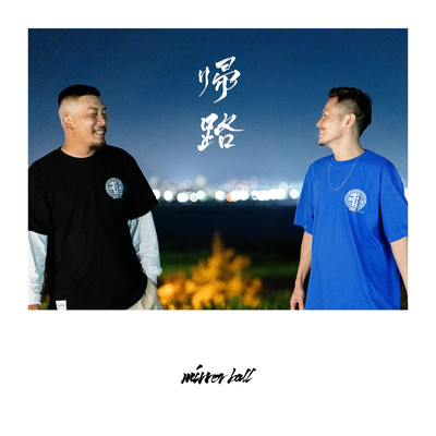 KIRO Front Cover