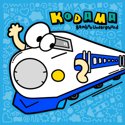 KODAMA Front Cover