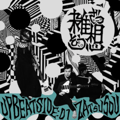 ZATSUSOU UP BEAT SIDE:01 Front Cover