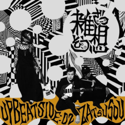 ZATSUSOU UP BEAT SIDE:02 Front Cover