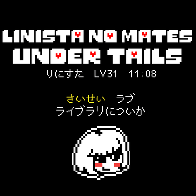 UNDER TAILSのジャケット写真
