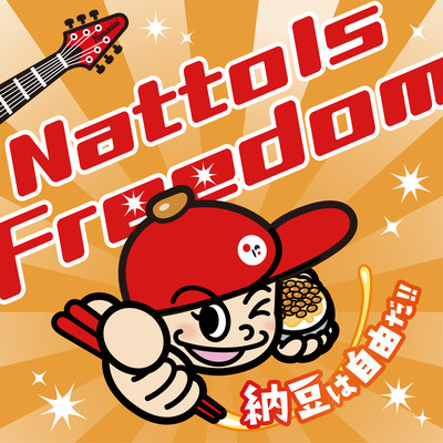 Natto Is Freedomのジャケット写真