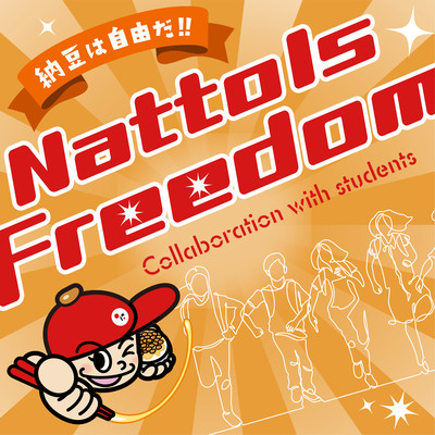 Natto Is Freedom ~Collaboration with students~ Front Cover