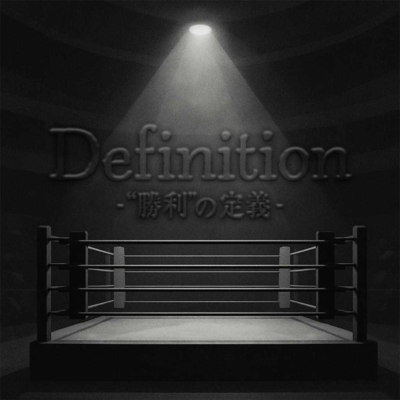 Definition -Definition of Victory- Front Cover