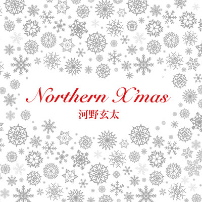 Northern X'masのジャケット写真