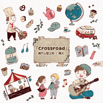 Crossroadのジャケット写真